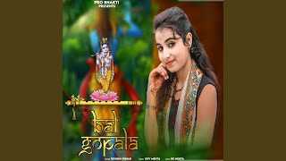 Yashoda Ka Bal Gopala Makhan Chori Karne Wala Ringtone
