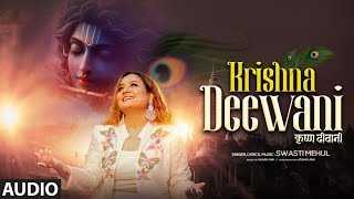 Krishna Deewani Ringtone