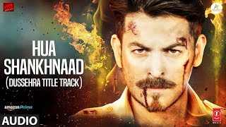 Bhes Badal Narka Ravan Ringtone